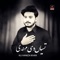 Tasya Di Mehndi - Ali Hamza Khan lyrics