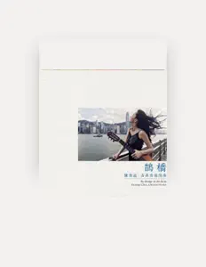 Listen to 陳佳迎, watch music videos, read bio, see tour dates & more!