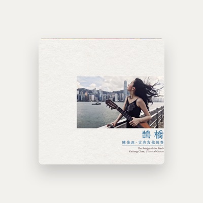 Listen to 陳佳迎, watch music videos, read bio, see tour dates & more!