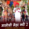 Mamoji Mehar Kari 2 - Single