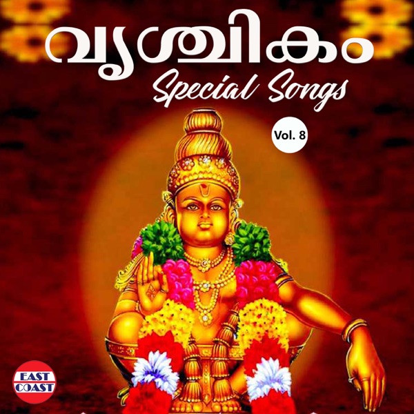 Vrishchikam Special Songs, Vol. 8 - EP