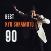 Kyu Sakamoto - Sayonara Sayonara
