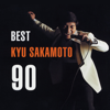 My Life - Kyu Sakamoto