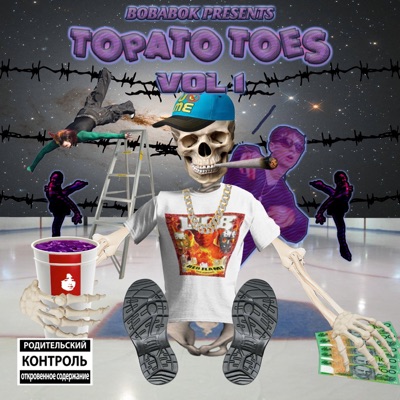 Topato Toes Vol. 1