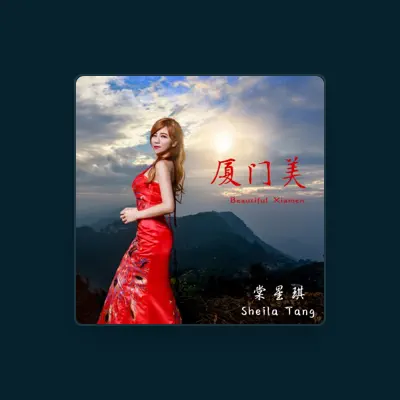 Listen to 棠星琪, watch music videos, read bio, see tour dates & more!