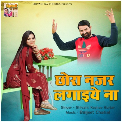 Chora Nazar Lagaiye Na - Single