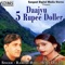 Daajyu 5 Rupee Doller - Ramesh Babu & Hema Dhyani lyrics