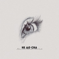 Не до сна (feat. ottenok & IntroVert) - Single - Melanchol