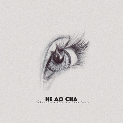 Не до сна (feat. ottenok & IntroVert) - Single