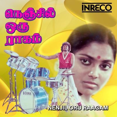 Nenjil Oru Raagam - EP