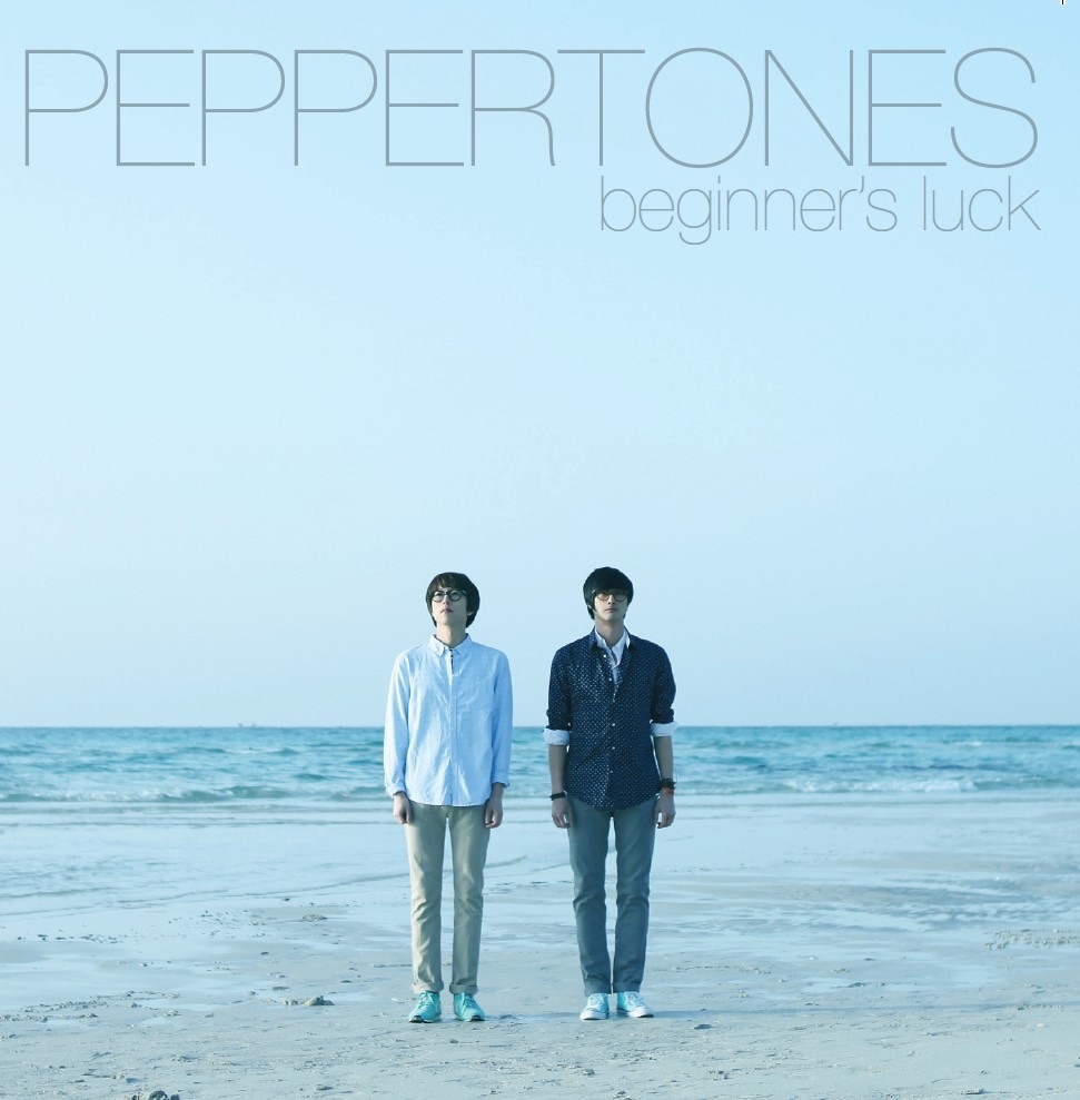 Peppertones – Beginner’s Luck