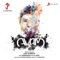 Avam The Theme - Sundaramurthy KS lyrics