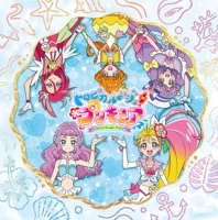 Machico - Viva! Spark! Tropical-Rouge! PreCure