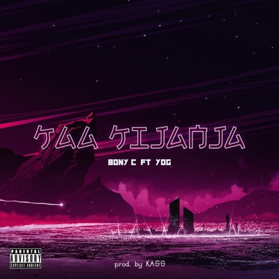 Kaa Kijanja (feat. Yog) - Single