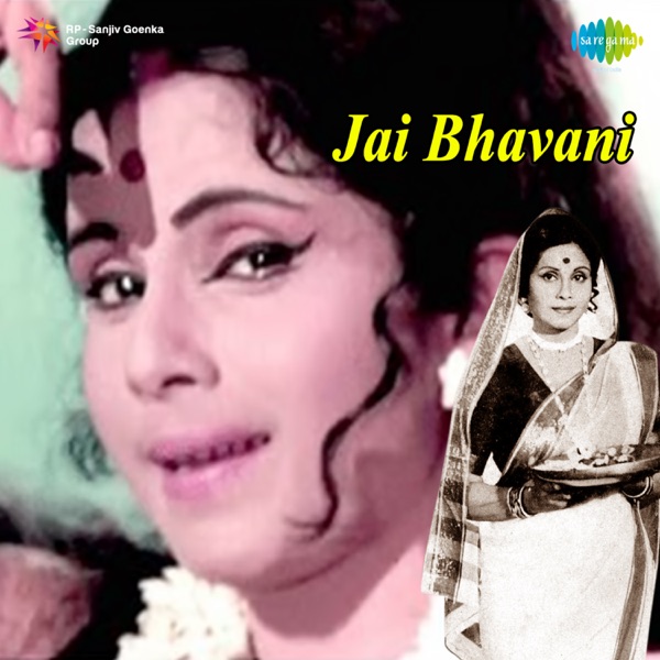 Jai Bhavani (Original Motion Picture Soundtrack)