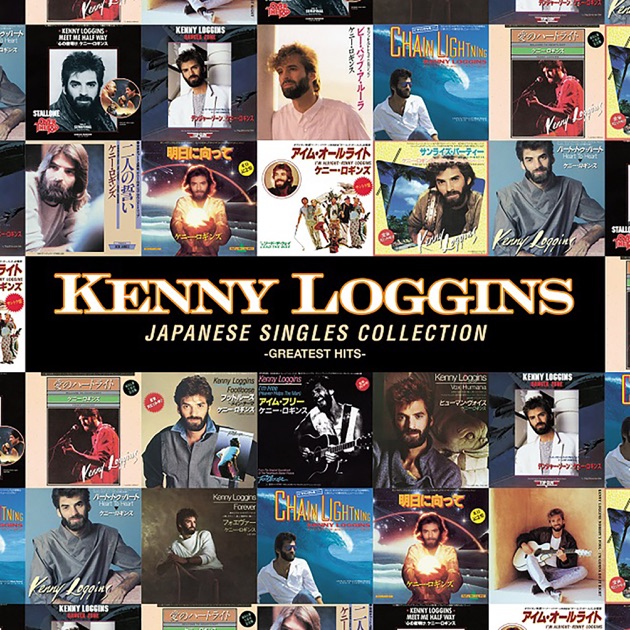 Kenny loggins i m 2025 alright theme from caddyshack lyrics