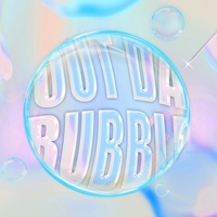 out da bubble (feat. Dilip & Olswel) - Single - ini