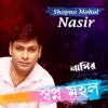 Nasir - Diner Suru Theke