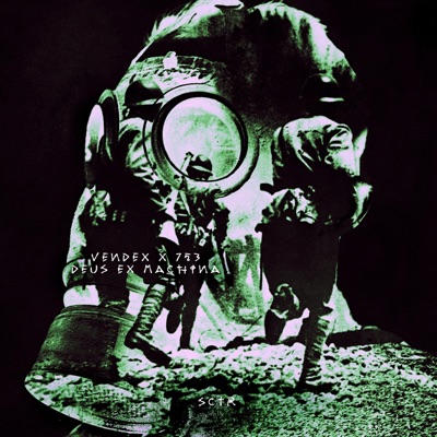 Deus Ex Machina - EP