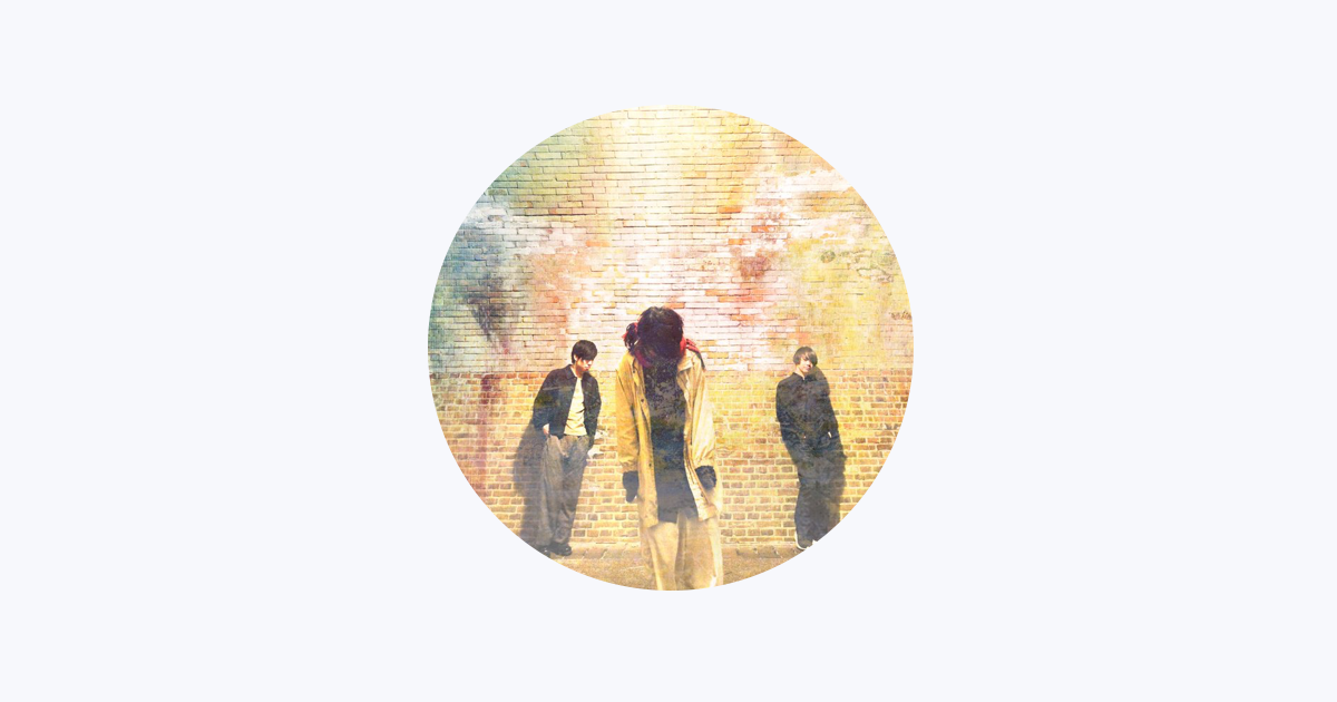 スロウハイツと太陽 - Apple Music