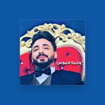 Listen to wajih lamousse, watch music videos, read bio, see tour dates & more!