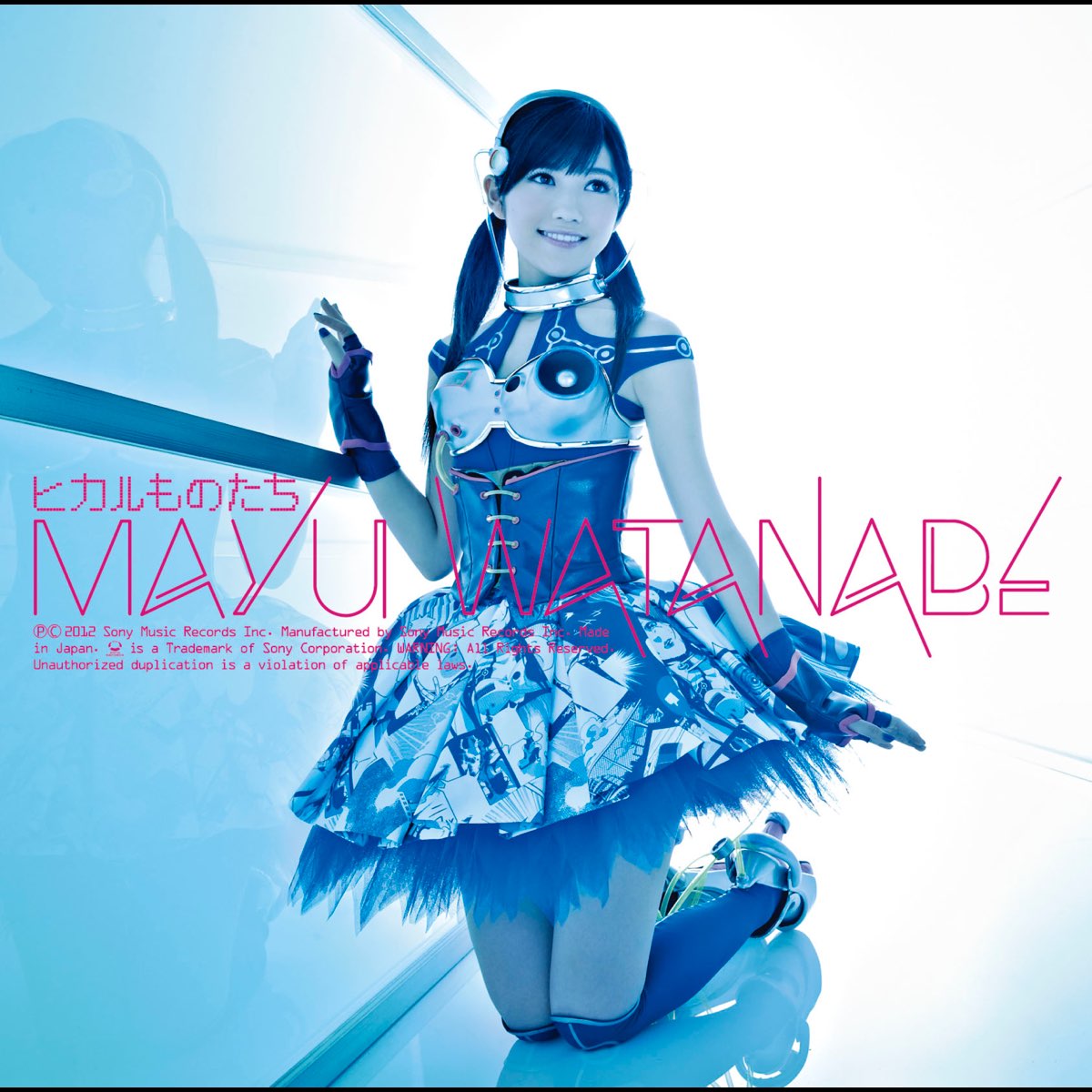 ‎Hikarumonotachi Type-A - EP - Album by Mayu Watanabe - Apple Music