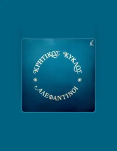 Listen to Mixalis Alefantinos, watch music videos, read bio, see tour dates & more!