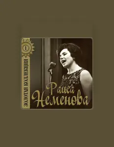 Hör dir Raisa Nemenova an, schau dir Musikvideos an, lies die Biografie, finde Tourdaten und mehr!
