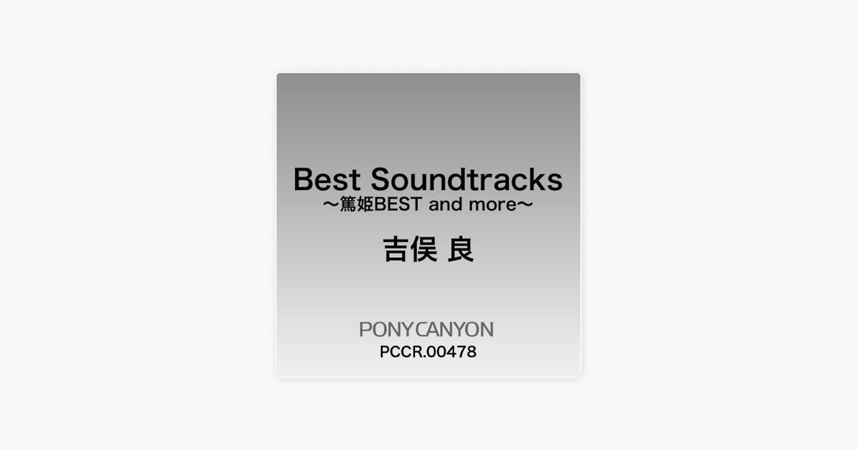 ‎The theme of the flower shop without the rose 吉俣 良の曲 Apple Music