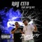 Drift (feat. Davey Dee) - Ray Cito lyrics
