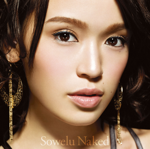 Sowelu beautiful dreamer 直筆サイン入り CD
