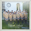 SakuraGakuin 2015 - Kirameki no Kakera - - Sakuragakuin