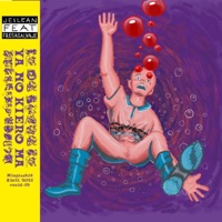 Ya no kiero ma (feat. Fresasalvaje) - Single - Jeilean