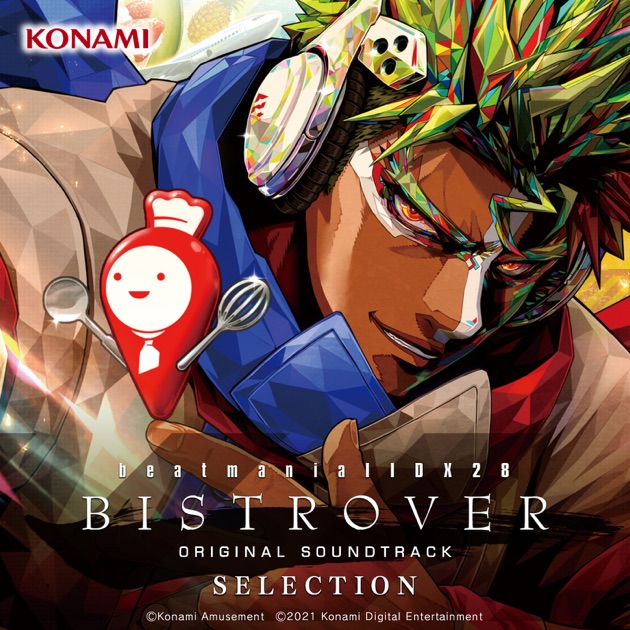 beatmania IIDX 28 BISTROVER　ポスター　未使用品 beatmania IIDX 28 BISTROVER B1販促用ポスター - メルカリ
