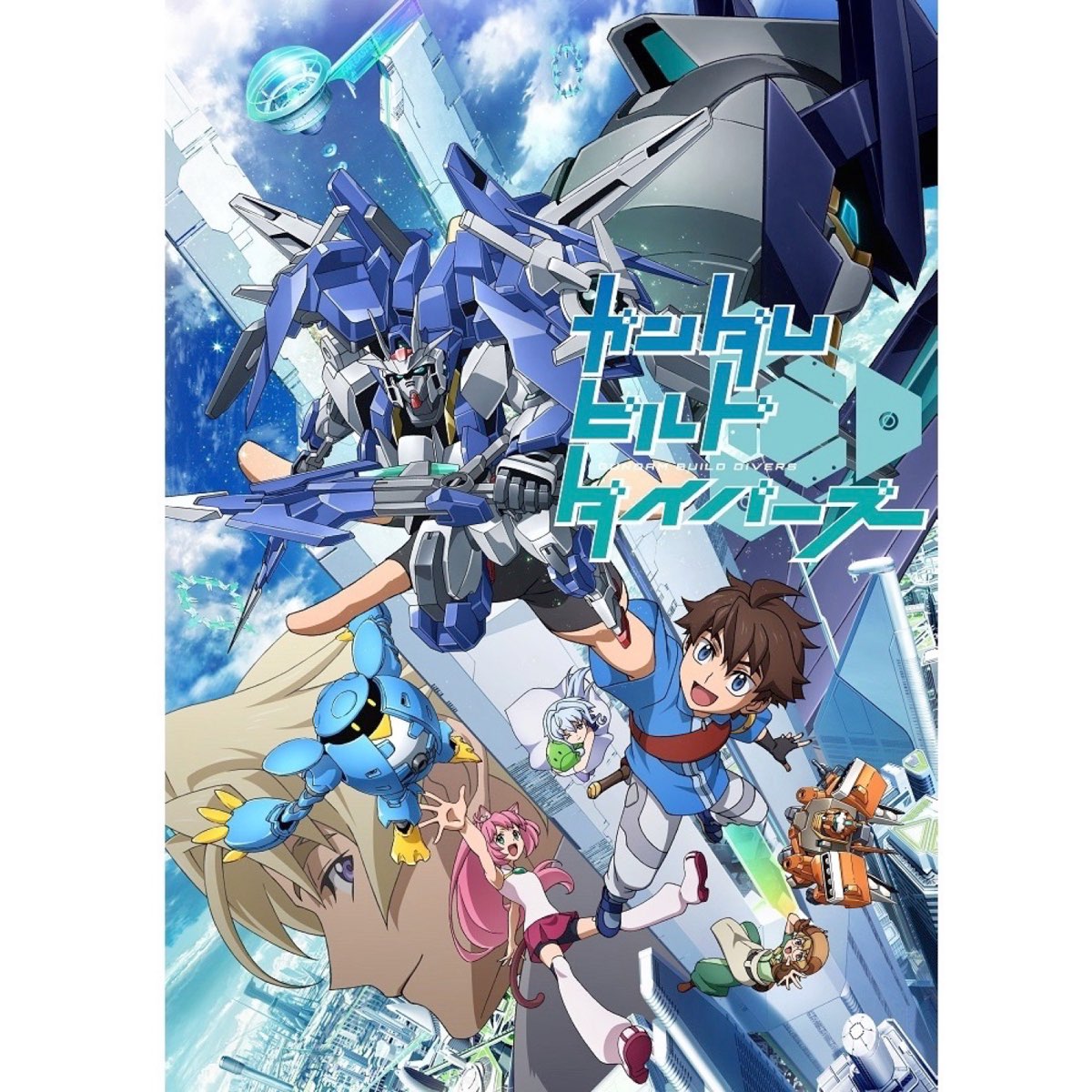 Tvアニメ ガンダムビルドダイバーズ オリジナルサウンドトラック1 Par 木村秀彬 Sur Apple Music