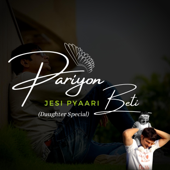 Pariyon Jesi Pyaari Beti (Daughter Special) - Vicky D Parekh