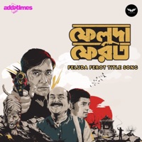 Feluda Pherot Title Song (From 