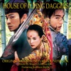 House of Flying Daggers (Original Motion Picture Soundtrack) [feat. Kathleen Battle]