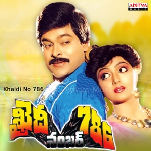 Khaidi No. 786 (Original Motion Picture Soundtrack) - EP