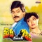 Guvva Gorinka Tho - S.P. Balasubrahmanyam & S. Janaki lyrics