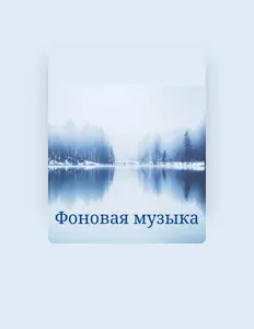 Luister naar Инструментальные мелодии, bekijk muziekvideo's, lees de bio, bekijk de tourdata, en meer!
