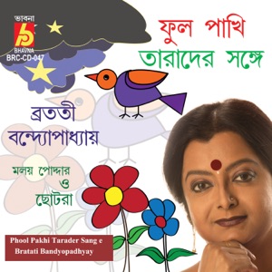 Phool Pakhi Tarader Sang E