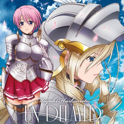 Un Delayed 橋本みゆき Shazam Un Delayed 橋本みゆき Shazam