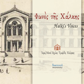 Halki's Voices (Live)