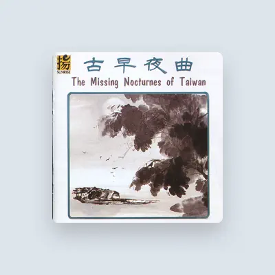 聆聽 Multiple Chamber Ensemble、觀看音樂影片、閱讀小傳、查看巡演日期等！