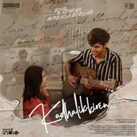 Dhinesh Nagarajan - Kadhalikkiren - Single artwork