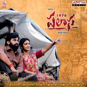 Palasa 1978 (Original Motion Picture Soundtrack)