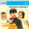 Vandicholai Chinnarasu (Original Motion Picture Soundtrack)