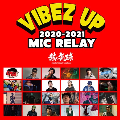 Vibez Up Mic Relay (feat. FAT SMITH, Z ZOU, Worl.D.Need, KOMY, E,C,, Kusatarou, SWake, Feavy, Gym Coupy, ZACK, Glocky, Monkey, Osanaiossan, G-L1GHT, GARÇON, MARTON, Bak, Big Dipper, Om:Ssno, SABO, TRENT & KANTER) - Single