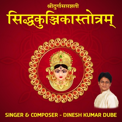 Siddh Kunjika Stotram - Single
